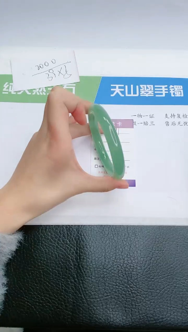 【闪购商品】石英质玉手镯未镶嵌D91-60+