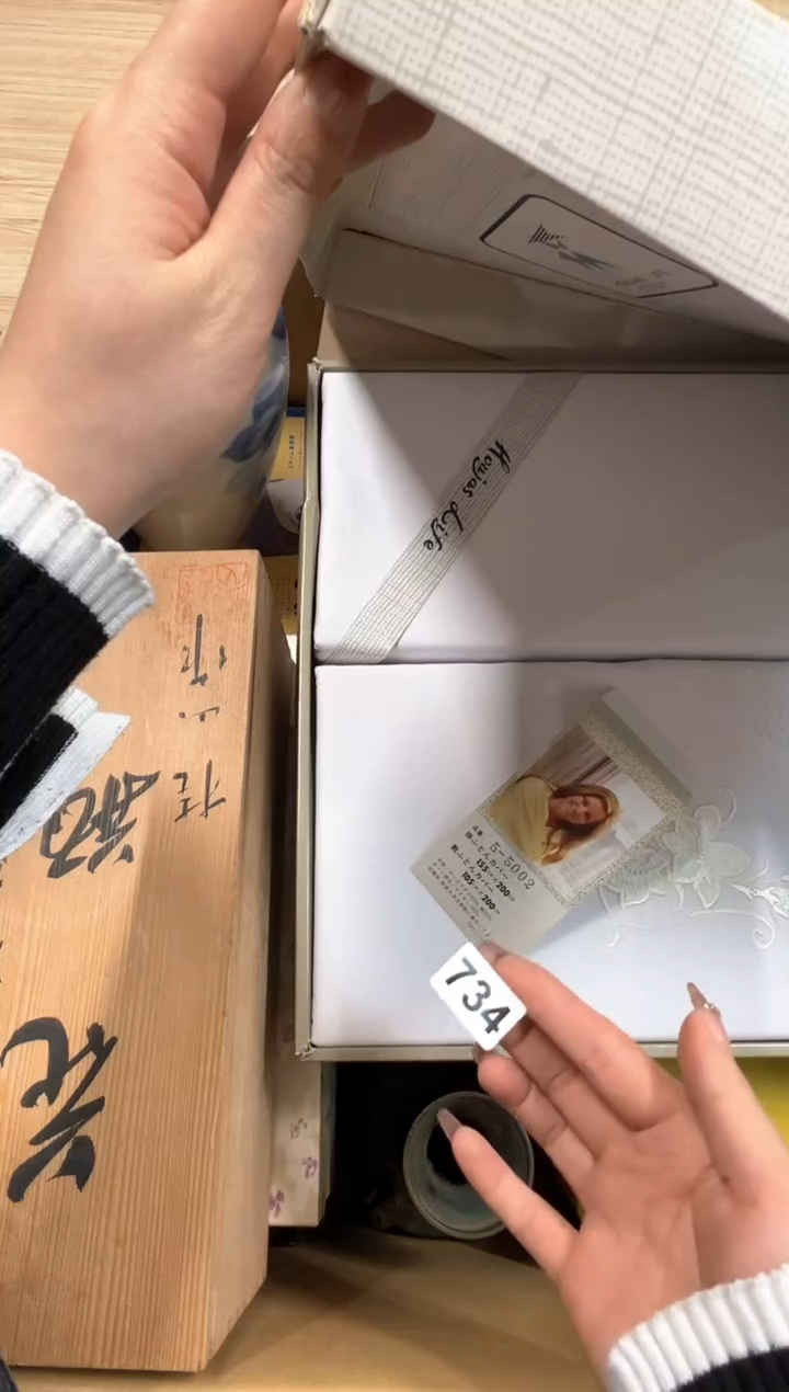 【闪购商品】瓷片734中古商品谨慎参拍