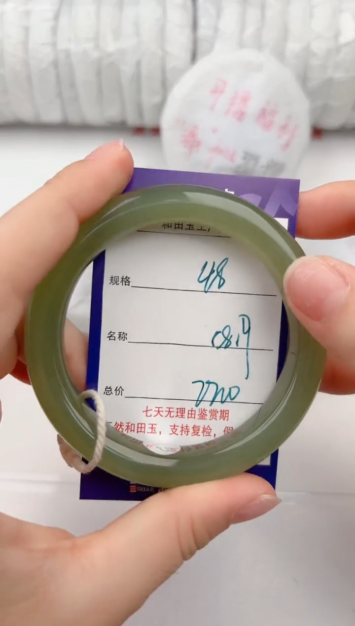 【闪购商品】和田玉手镯未镶嵌48颜色微差无瑕疵