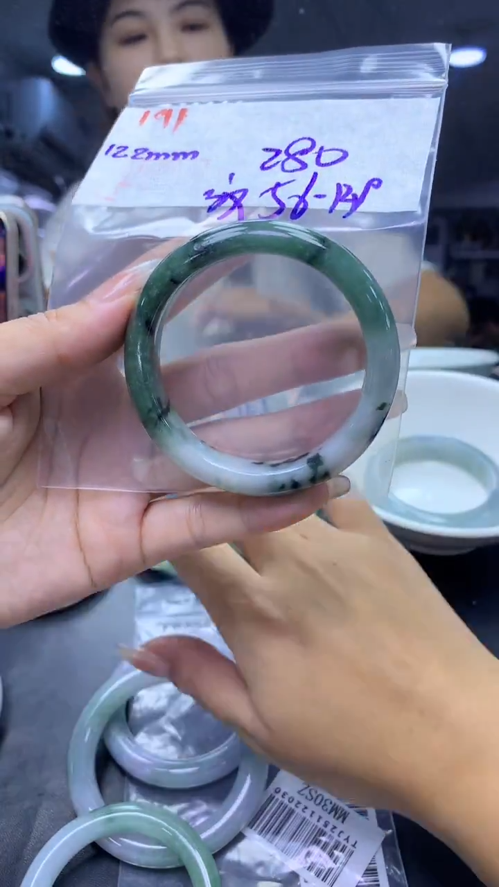 未镶嵌定制翡翠191手镯56纹+280元+拍一发一