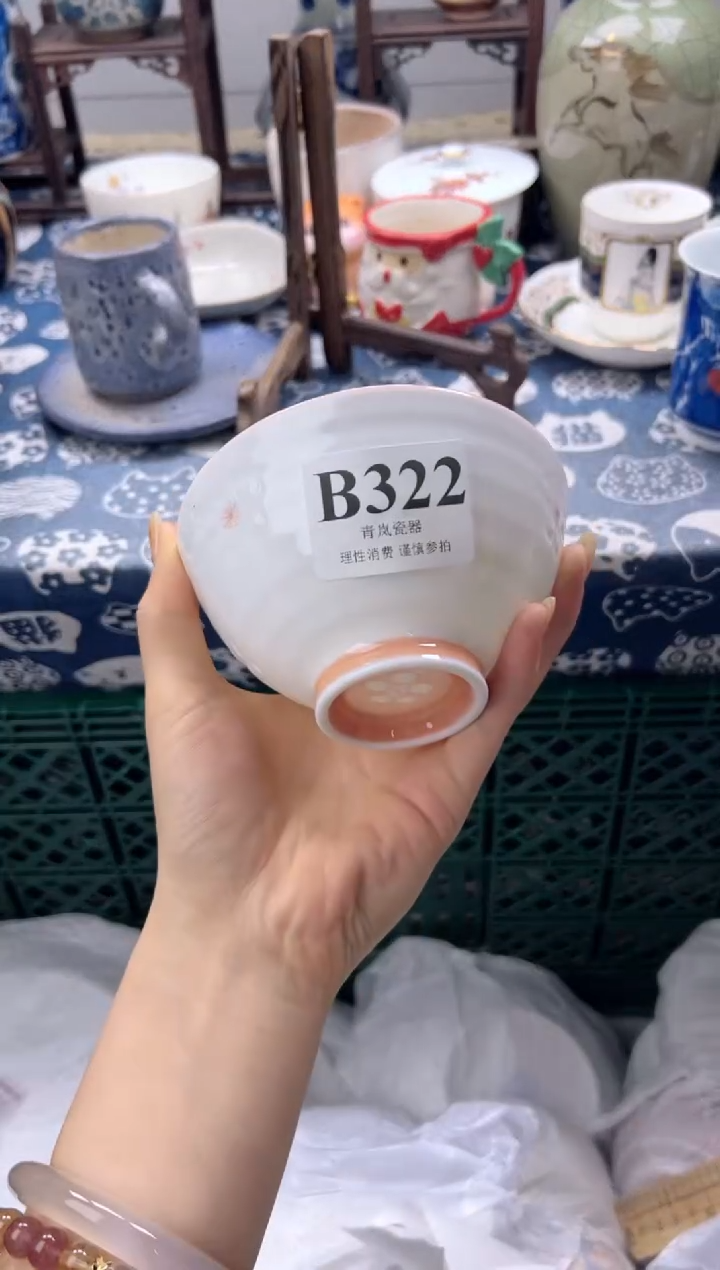 瓷片小*    B322