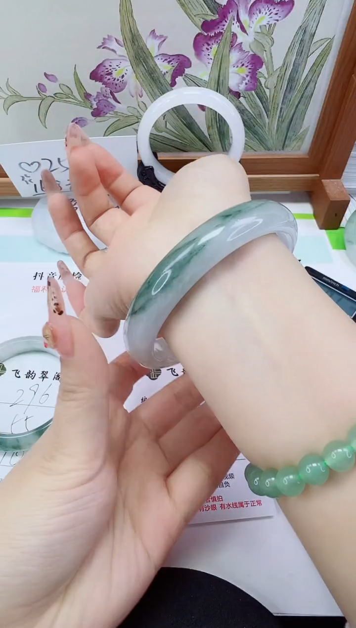 未镶嵌手镯石英岩玉297-62/63