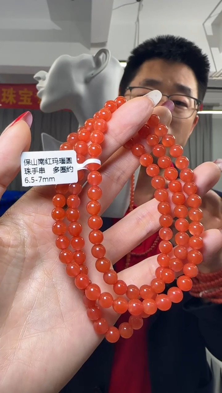 【闪购商品】南红玛瑙手串未镶嵌圆珠手串多圈约6.5-7mm