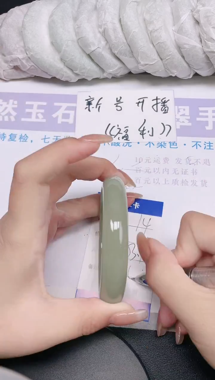 未镶嵌手镯石英质玉多样性发货-14-53/4