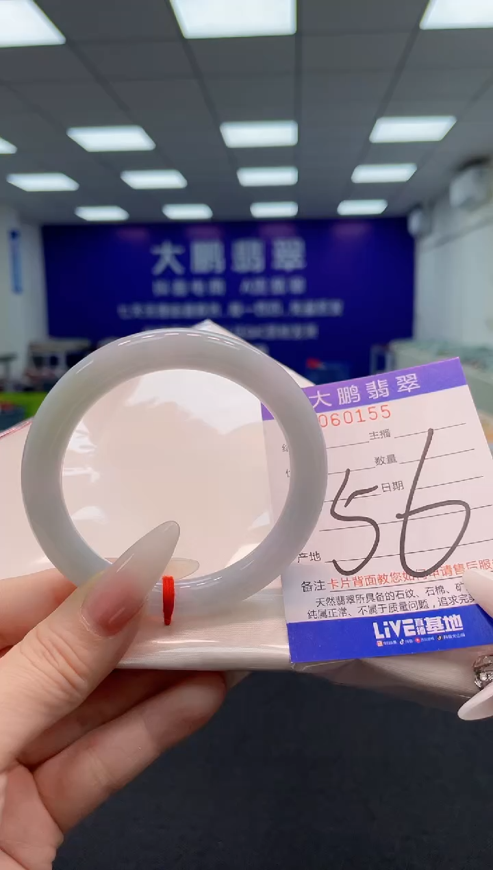 【闪购商品】翡翠手镯未镶嵌AAAAAAAAAA