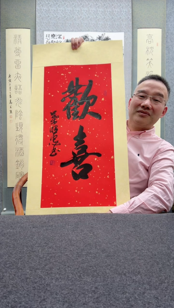 【闪购商品】书法叶照忠            