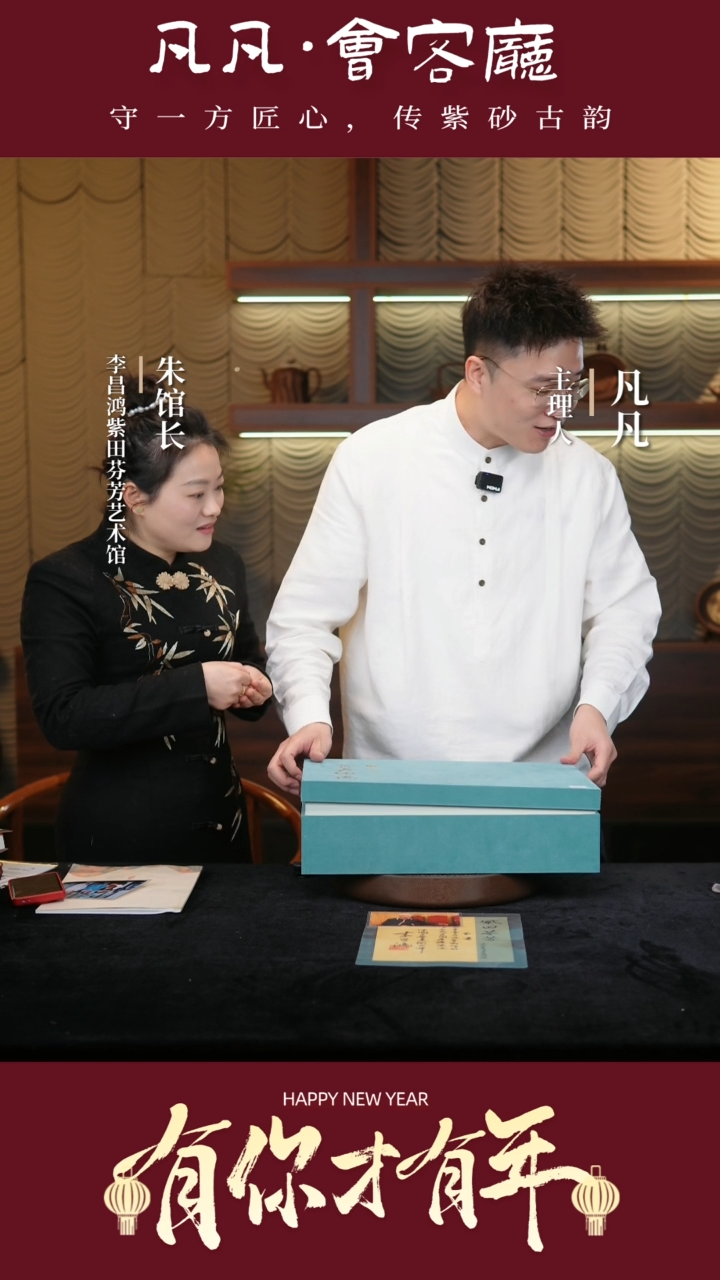 【闪购商品】紫砂茶壶QZJ214李昌鸿松竹梅套本绿360cc