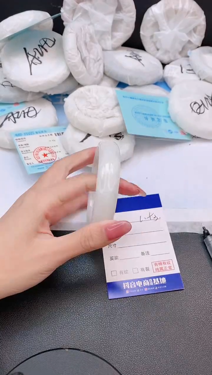 和田玉手镯未镶嵌30L193-63