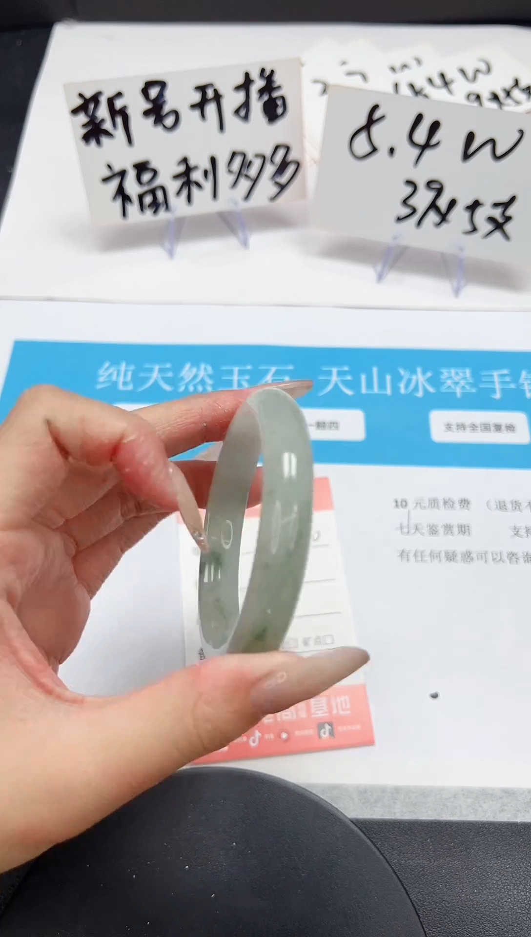 【闪购商品】石英质玉手镯未镶嵌A190-52.8