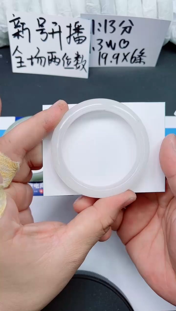 【闪购商品】石英质玉手镯未镶嵌084