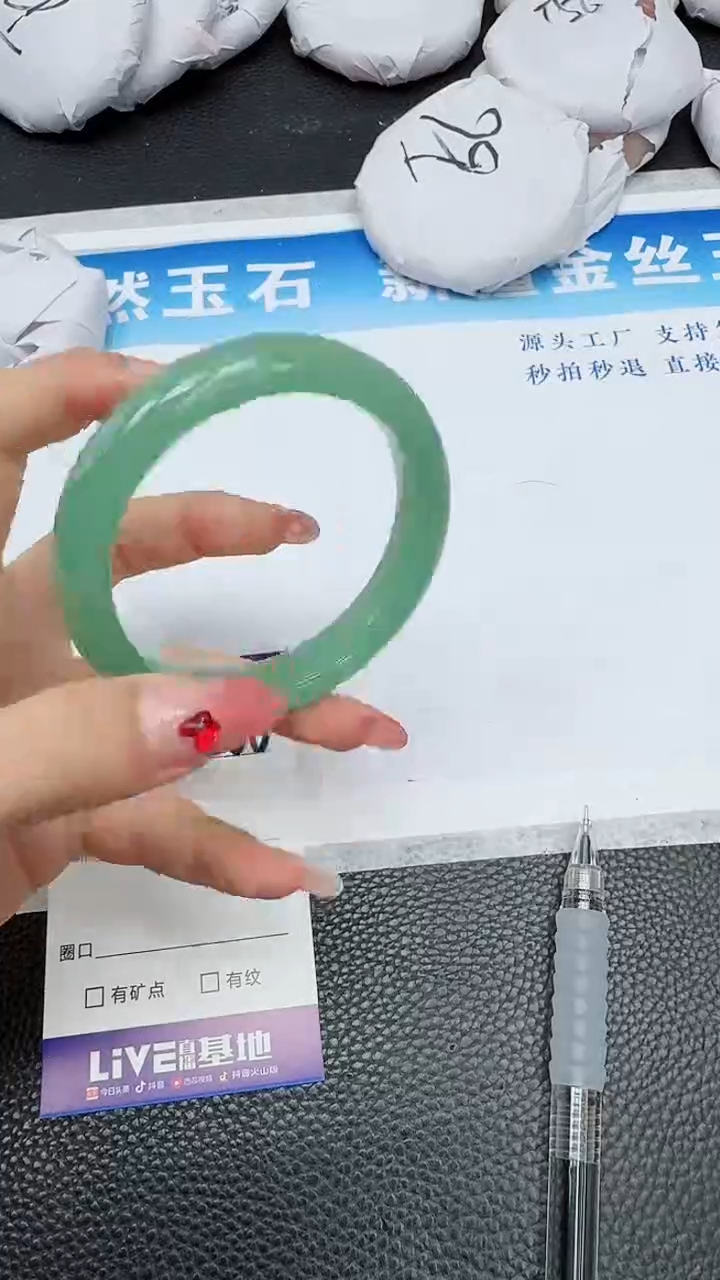 【闪购商品】石英质玉手镯未镶嵌200