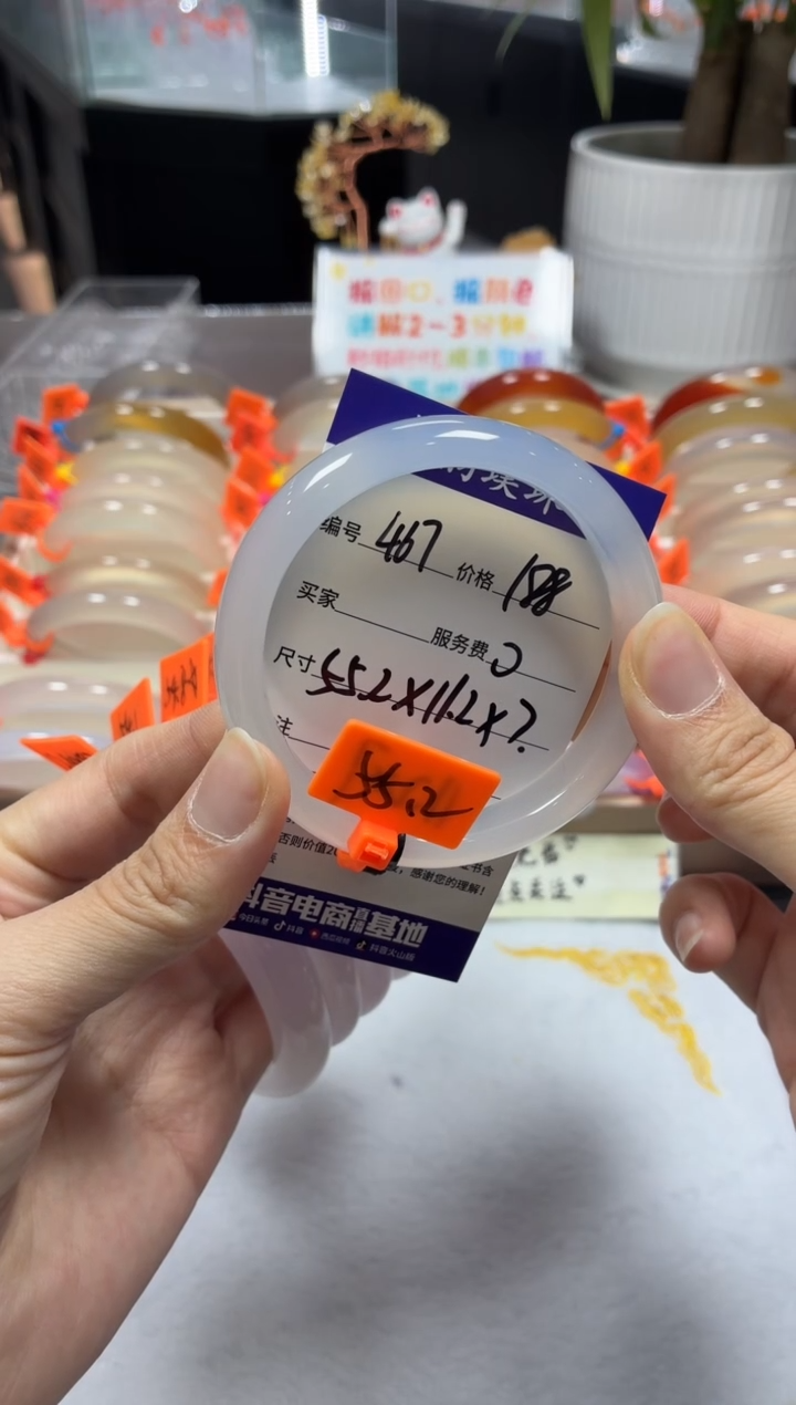 手镯玛瑙/玉髓未镶嵌天然玛瑙手镯带证书，基地发货，完美主义勿拍