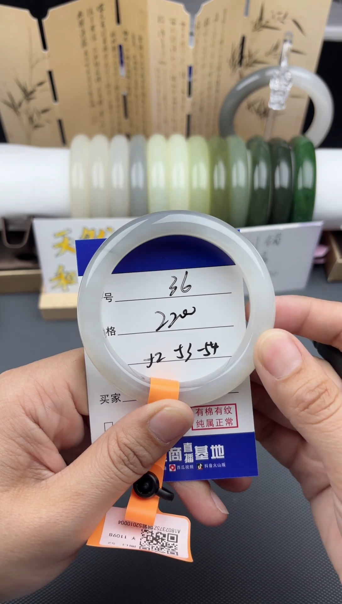 【闪购商品】和田玉手镯未镶嵌36