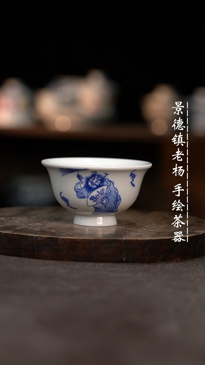 【闪购商品】小压手手绘茶器微瑕福利