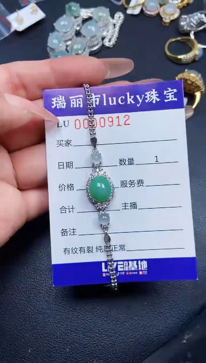 【闪购商品】翡翠颈饰银S925镶嵌0912