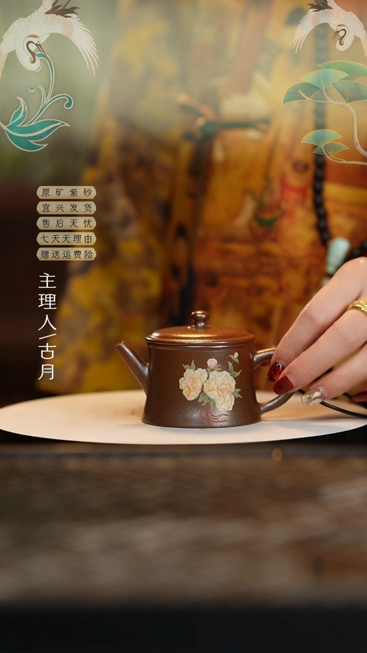 【闪购商品】YW676紫泥柴烧泥绘花韵柱础100cc