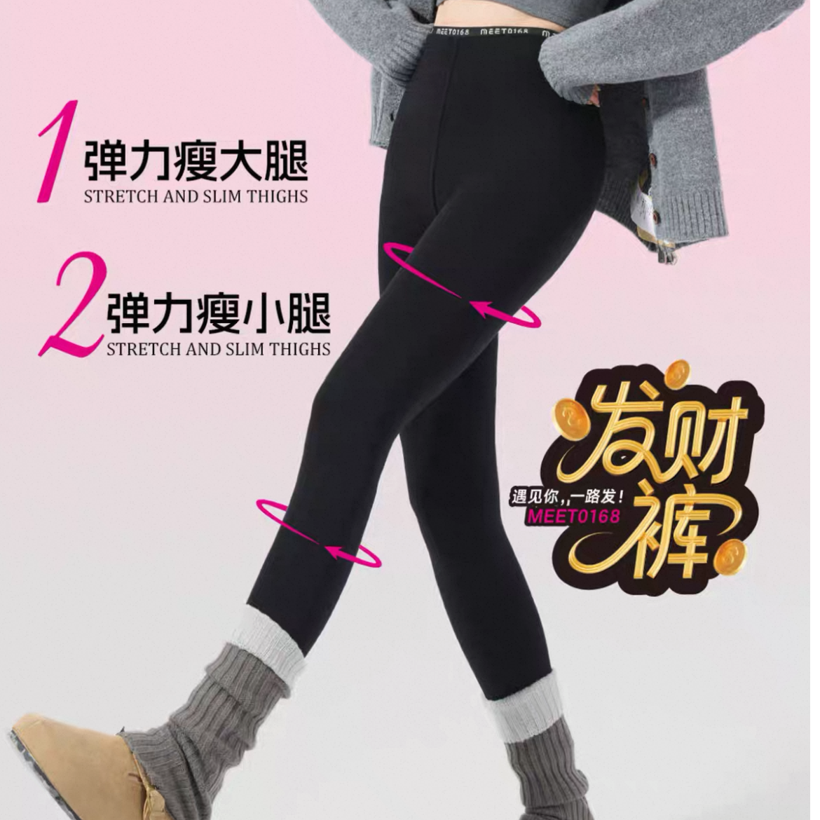 【大姐怒推】 超舒适加绒加厚发财裤300g