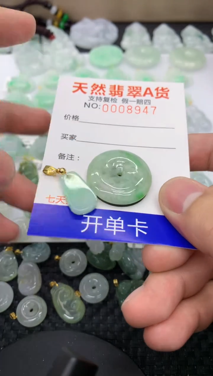 【闪购商品】翡翠颈饰未镶嵌11111111111