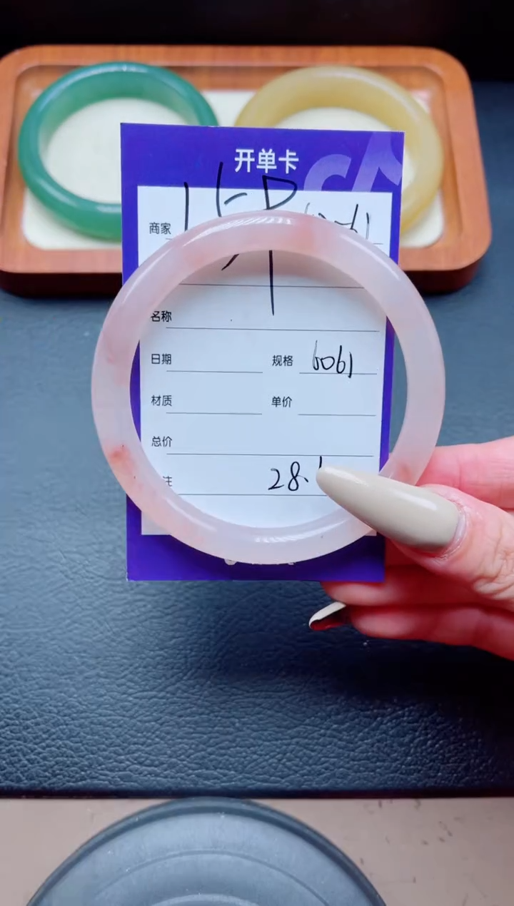 未镶嵌手镯石英质玉159-60