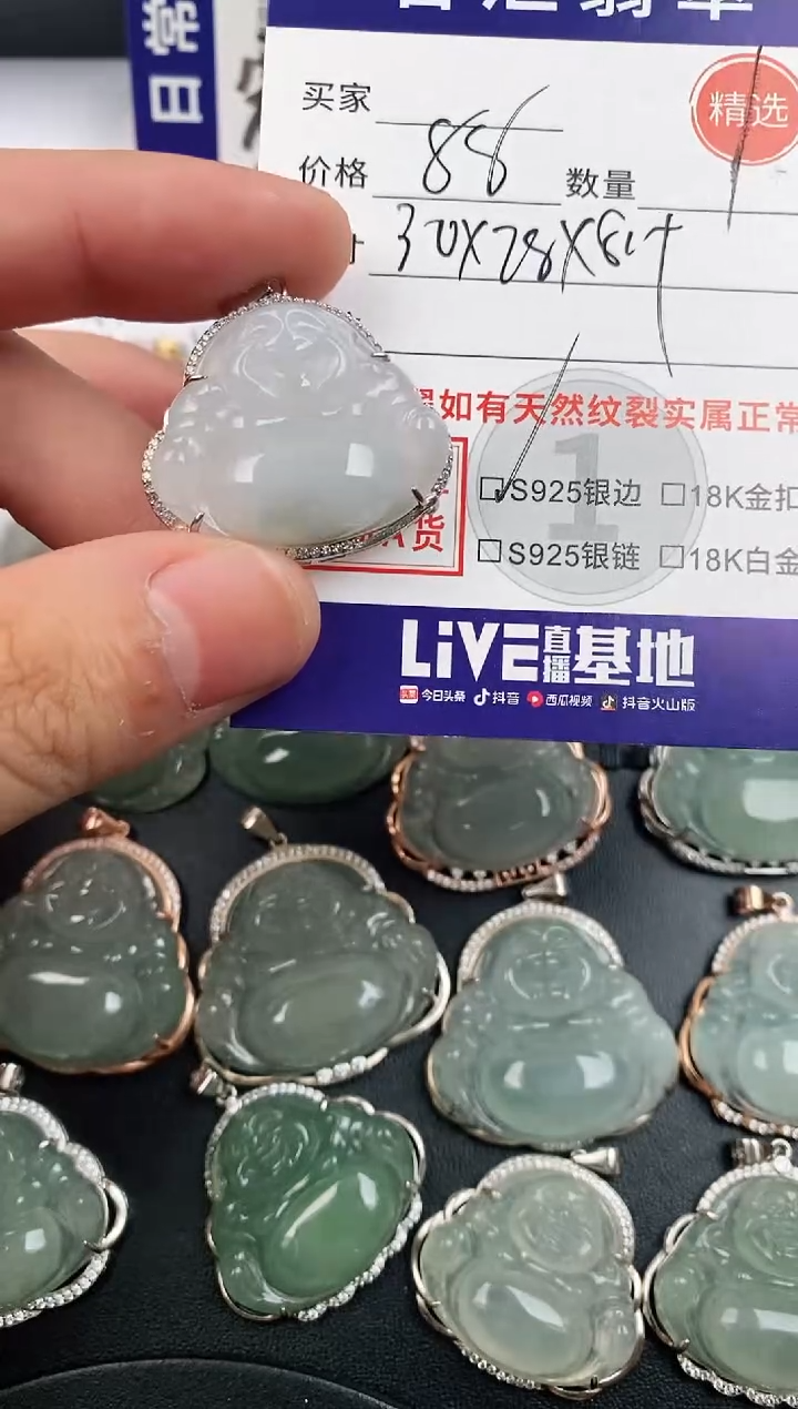 颈饰银S925镶嵌翡翠·