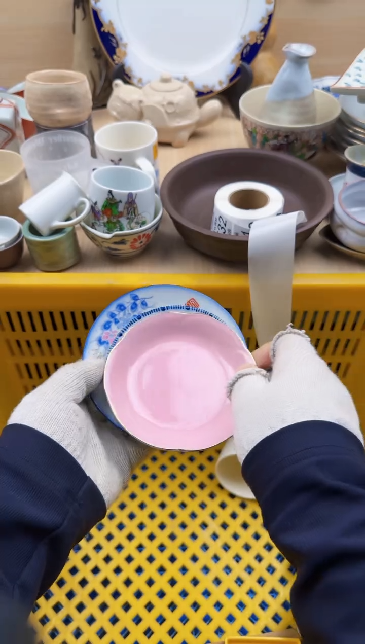 529默认微瑕，满20元包邮