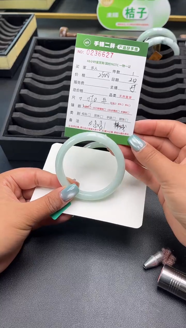 【闪购商品】翡翠手镯未镶嵌多人