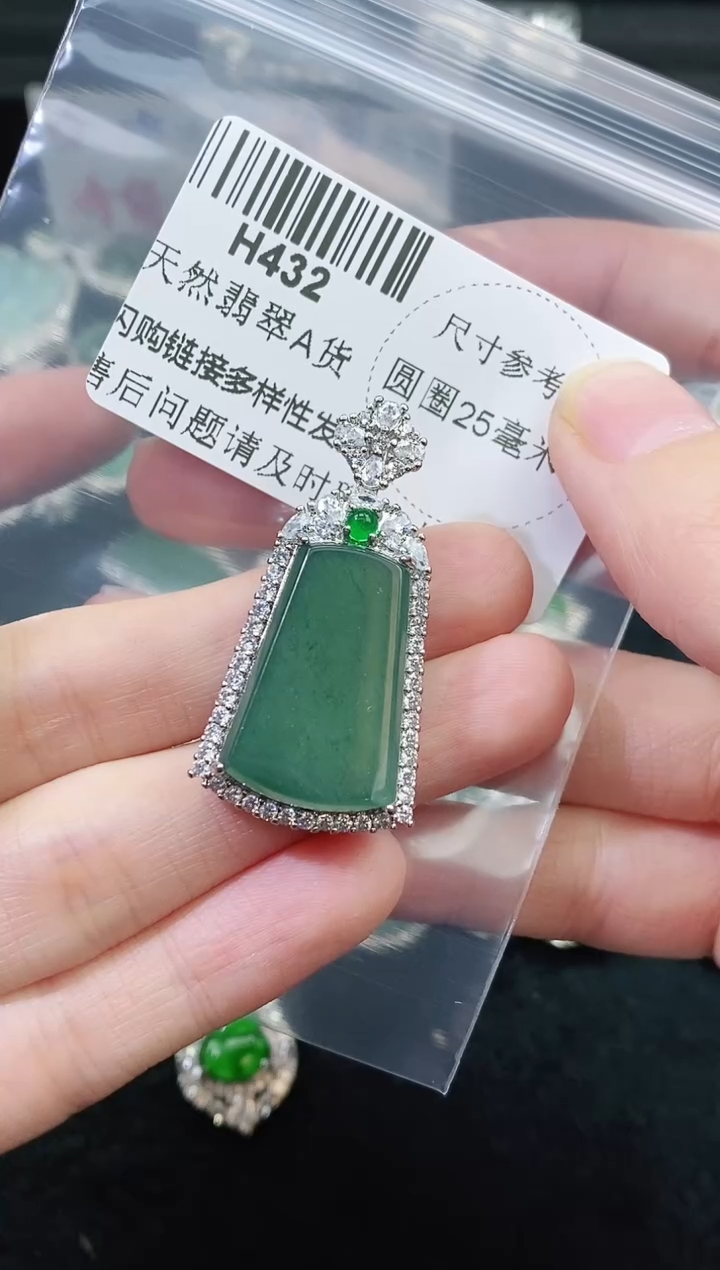 【闪购商品】翡翠颈饰未镶嵌多样性只发一件H432