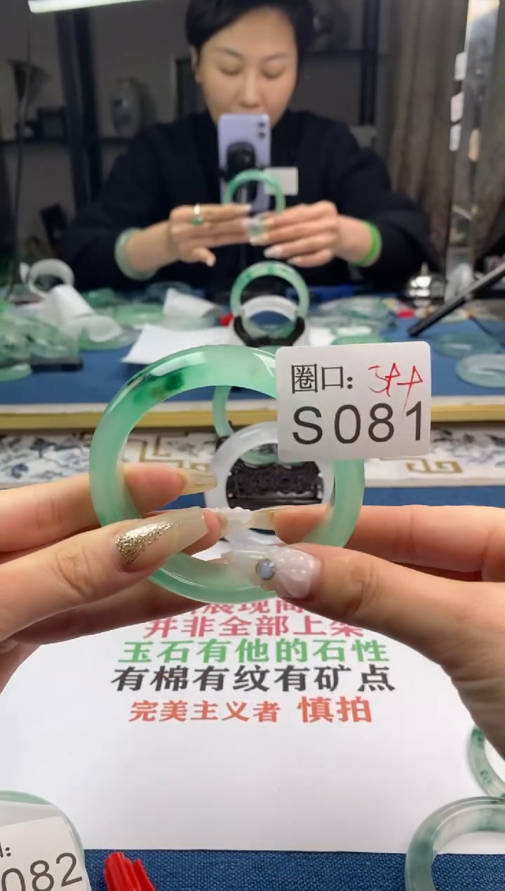 【闪购商品】S081专拍链接一物一拍以截图为准