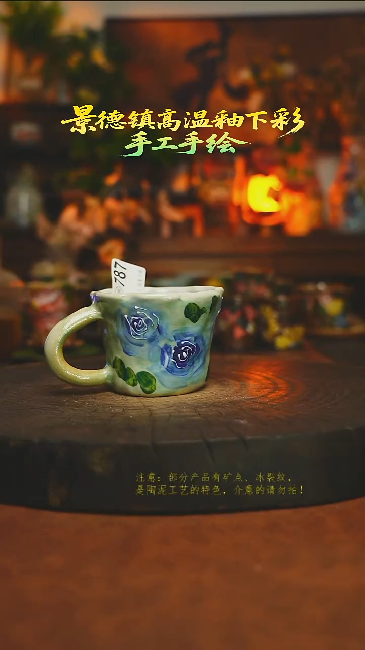 素简暖陶集手作787