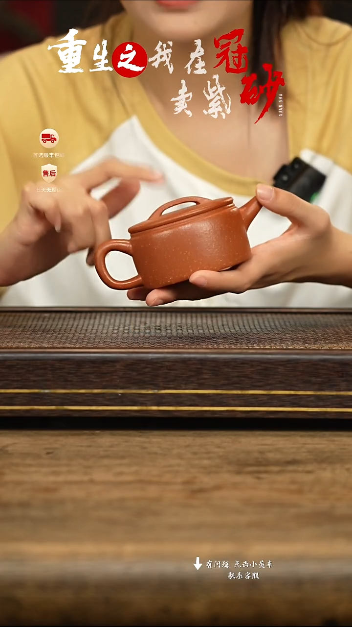 茶壶紫砂冠砂茶器紫砂茶壶03