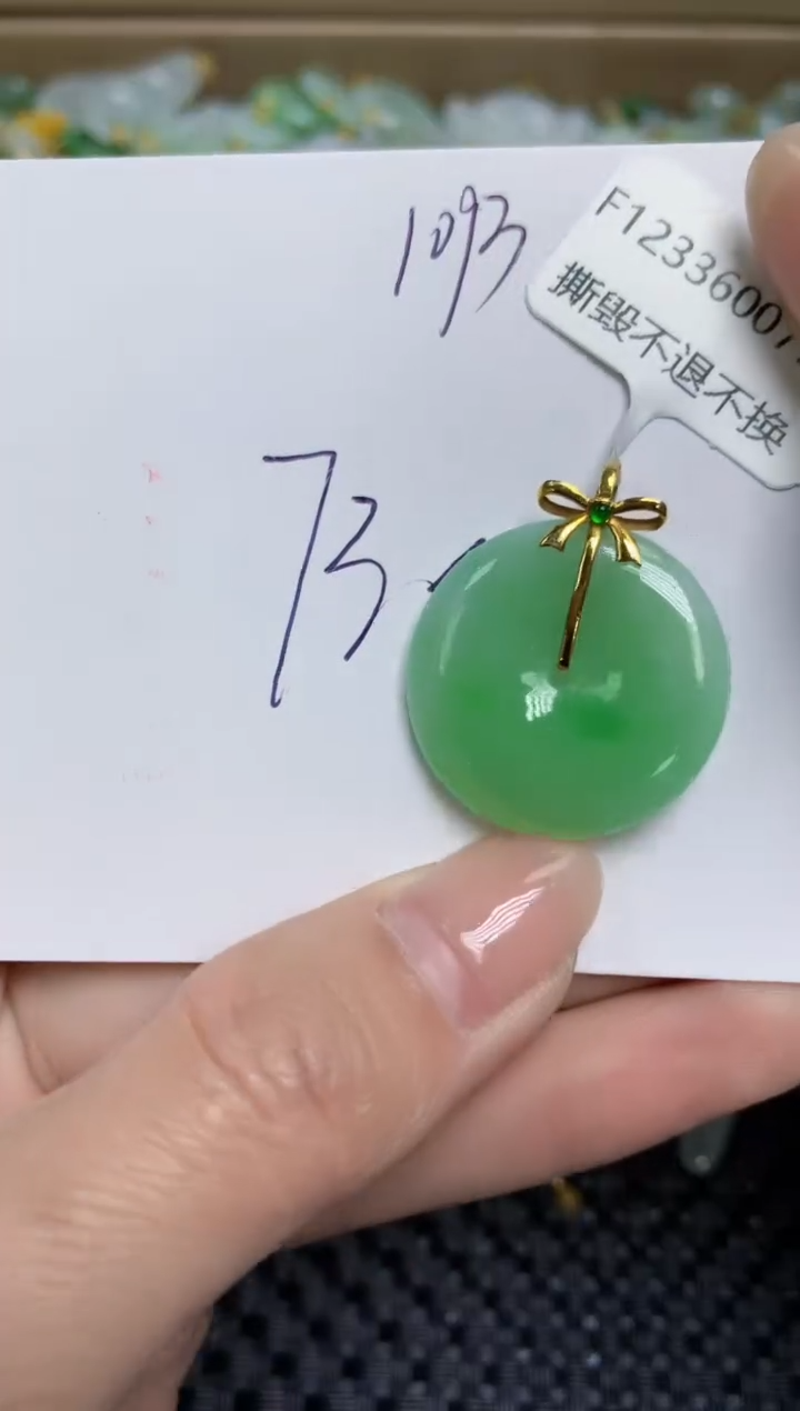 【闪购商品】翡翠颈饰18K金镶嵌天然缅甸A货翡翠