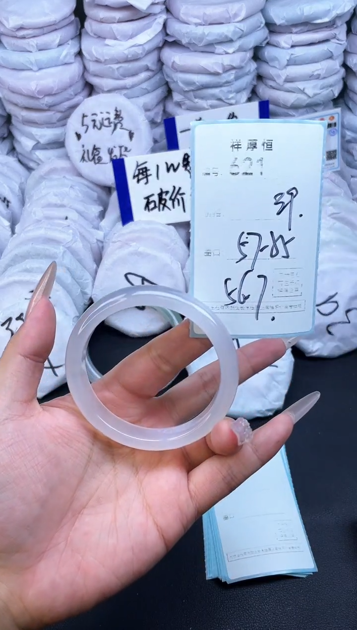 玛瑙/玉髓手镯未镶嵌621