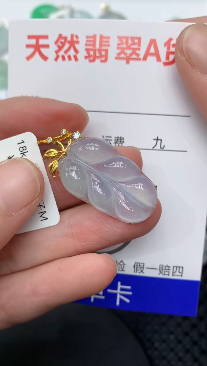 【闪购商品】翡翠颈饰18K金镶嵌11111111111