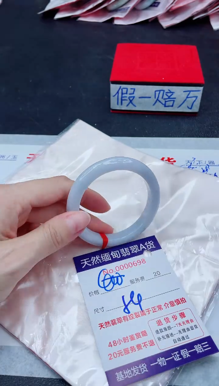 未镶嵌手镯翡翠400.00