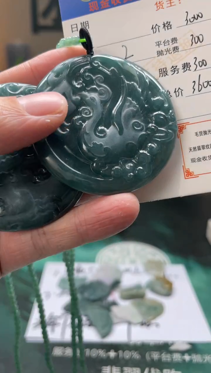 【闪购商品】定制翡翠未镶嵌-毛货-不退不换