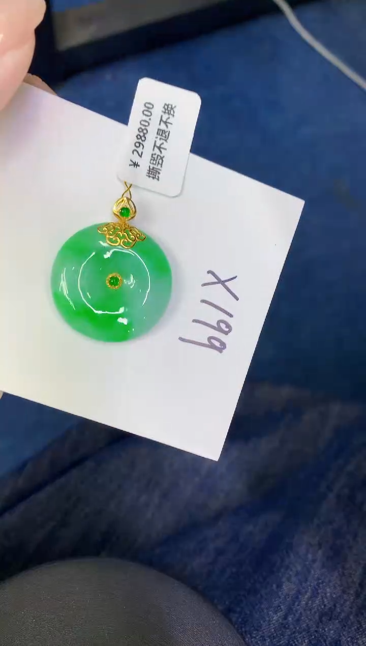 颈饰18K金镶嵌翡翠缅甸天然翡翠A货