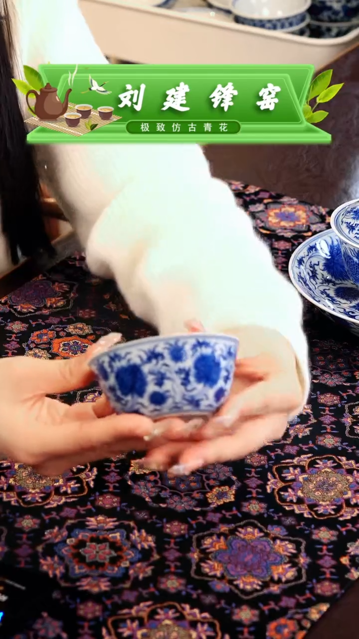 【闪购商品】瓷片刘建锋.............