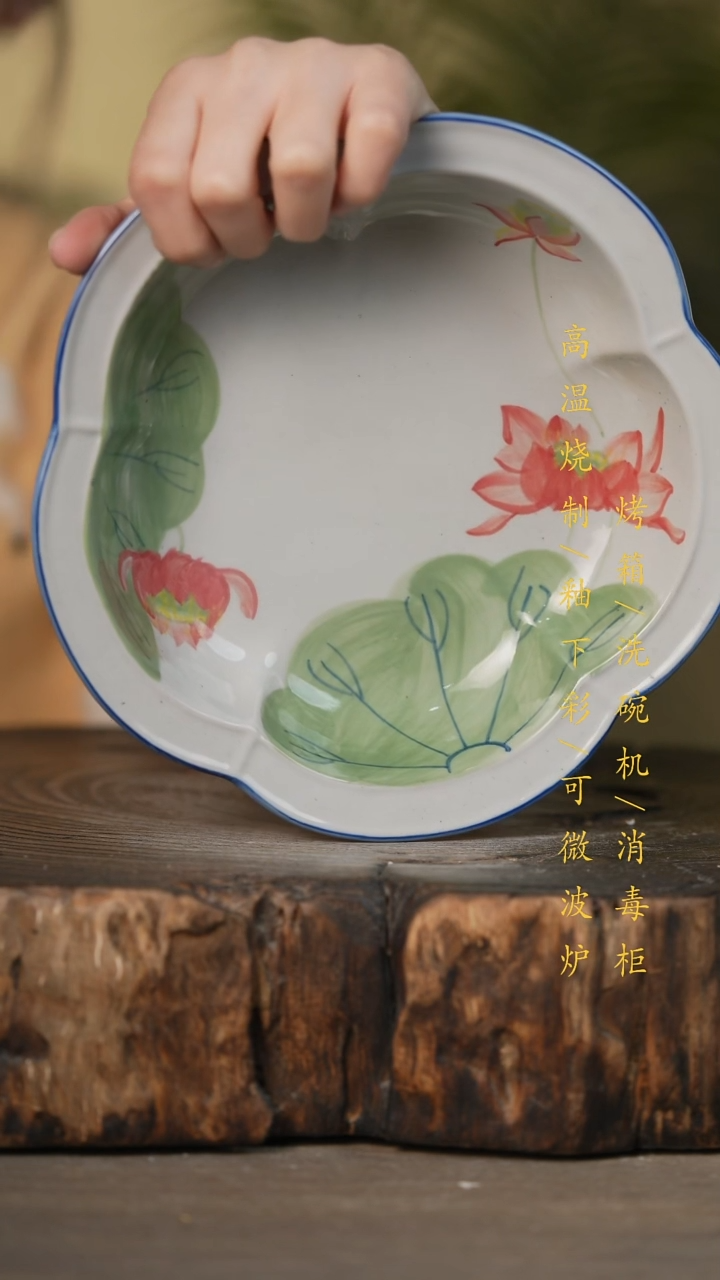 瓷片景德镇高温釉下彩可微波烤箱洗碗机