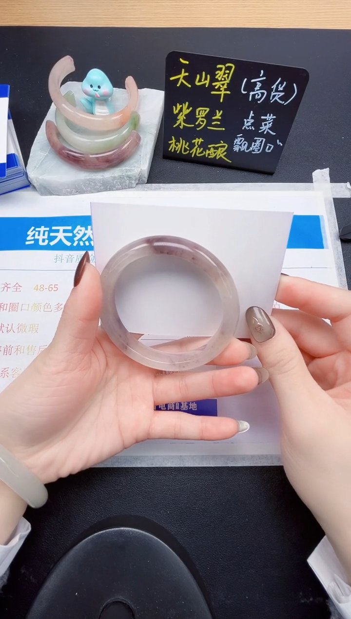 石英质玉未镶嵌手镯1-58.7