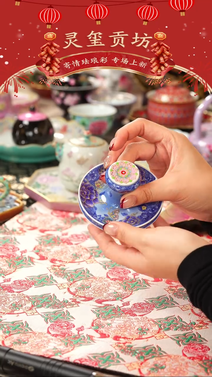 【闪购商品】伴斤茶舍    灵玺贡坊