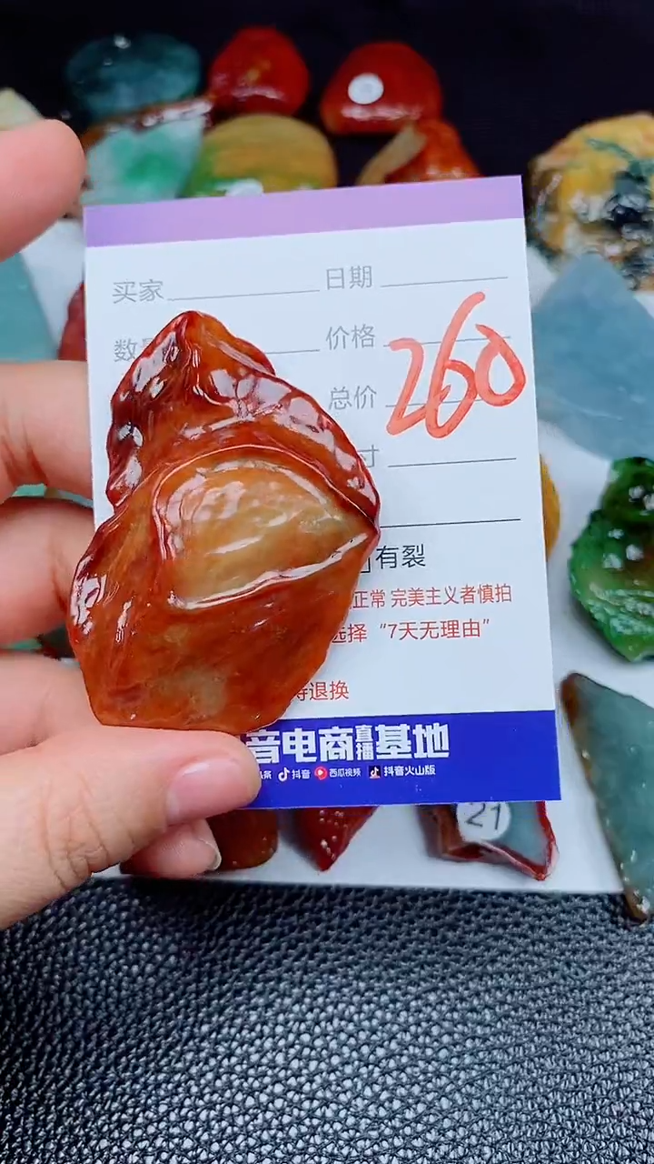 【闪购商品】翡翠颈饰未镶嵌168168168
