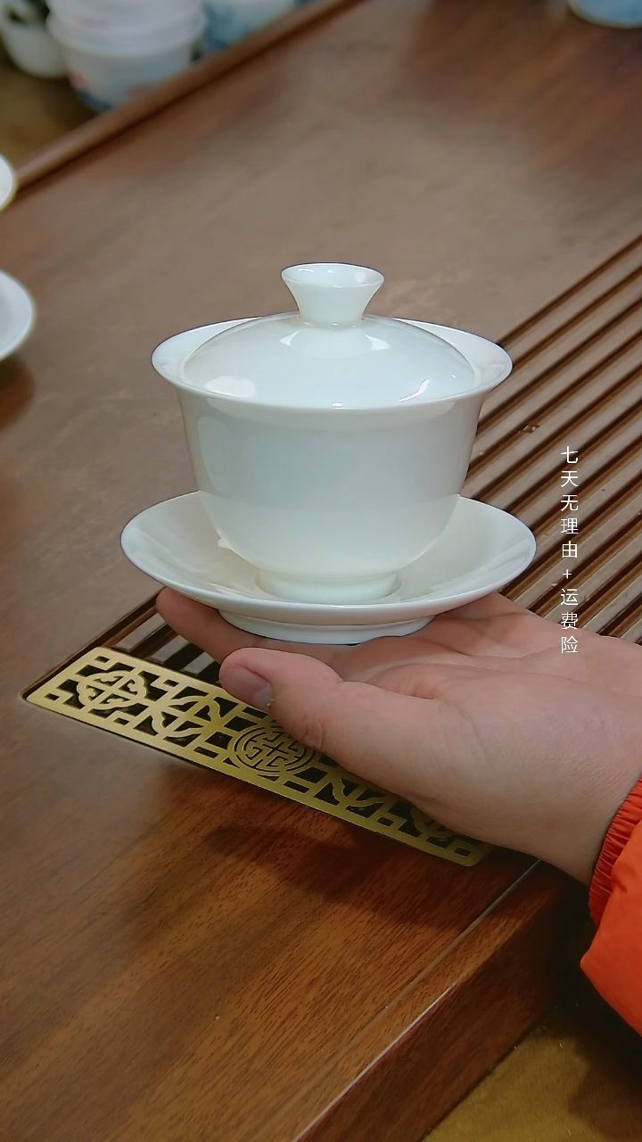 【闪购商品】上釉羊脂玉瓷180ML玉兰盖碗