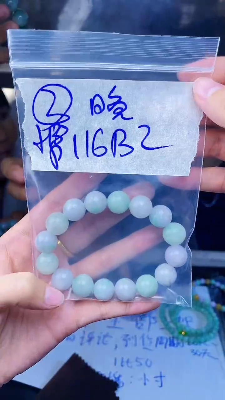 【闪购商品】定制翡翠未镶嵌珠串