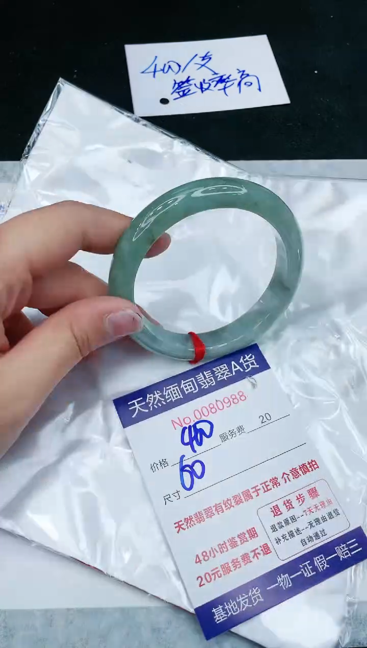 【闪购商品】翡翠手镯未镶嵌1111111111