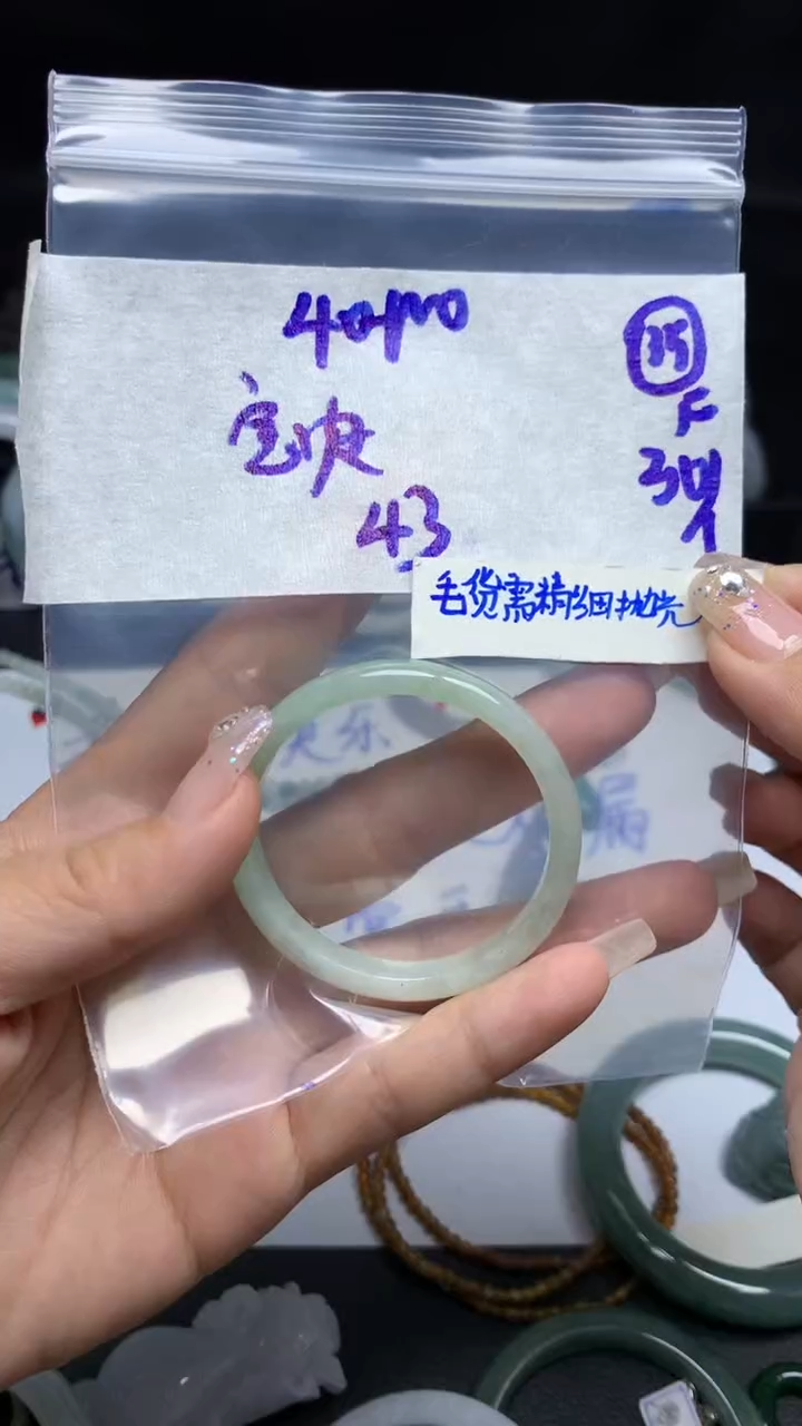 【闪购商品】定制翡翠未镶嵌毛货需精细抛光35号50元43圈