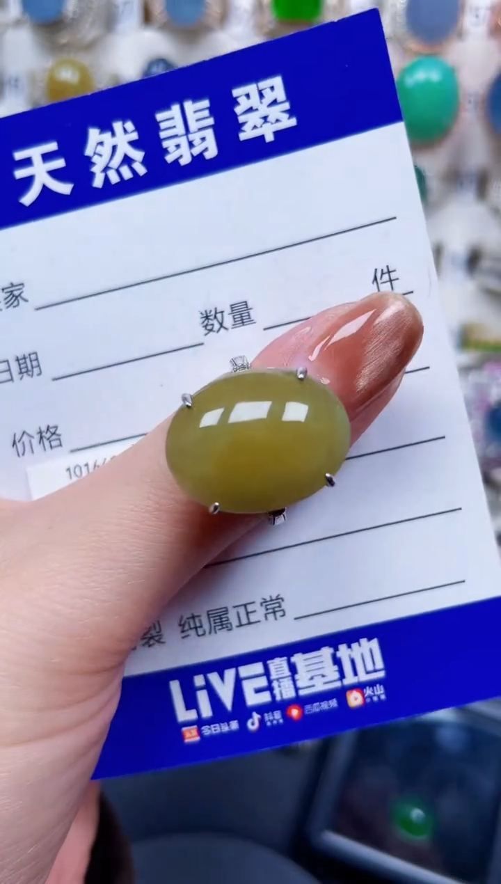 银S925镶嵌戒指翡翠677