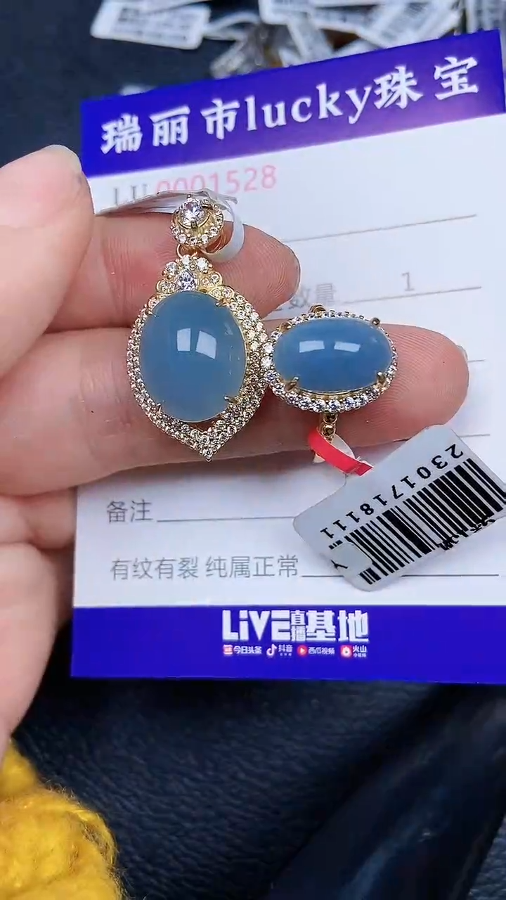 颈饰银S925镶嵌翡翠0528