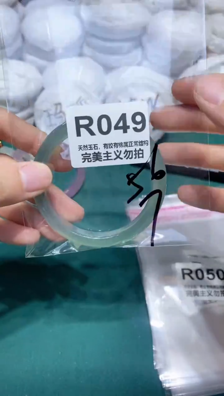 手镯玛瑙/玉髓未镶嵌56