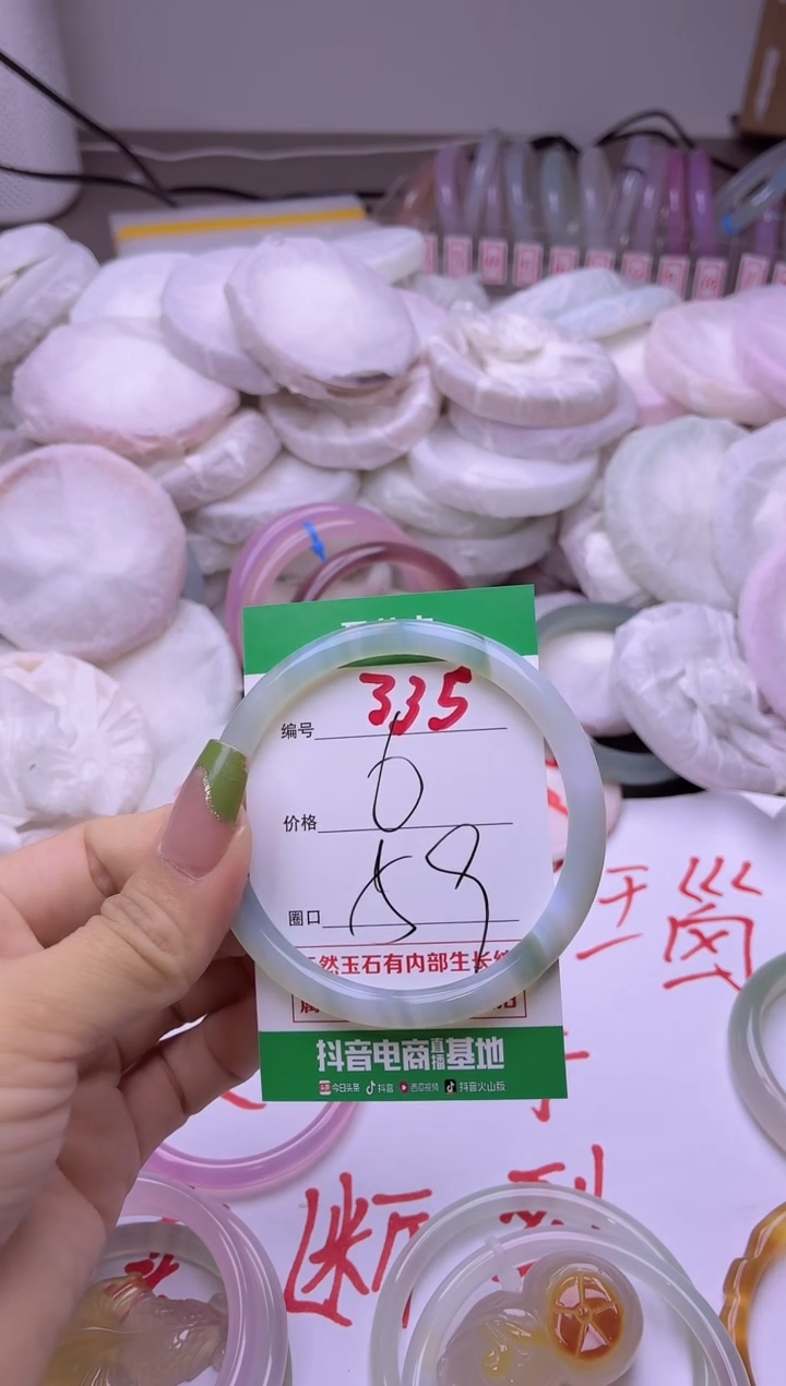 玛瑙/玉髓手镯未镶嵌315