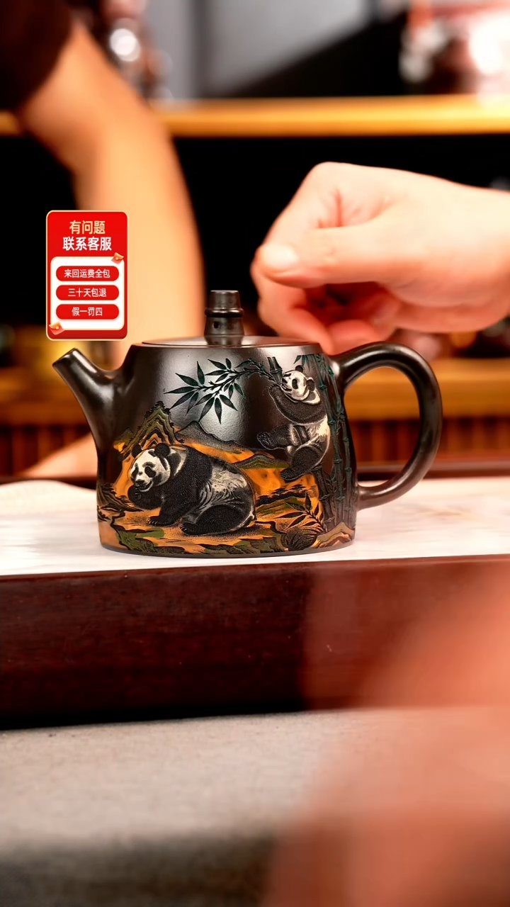 茶壶紫砂石黄 汉铎 彩刻熊猫